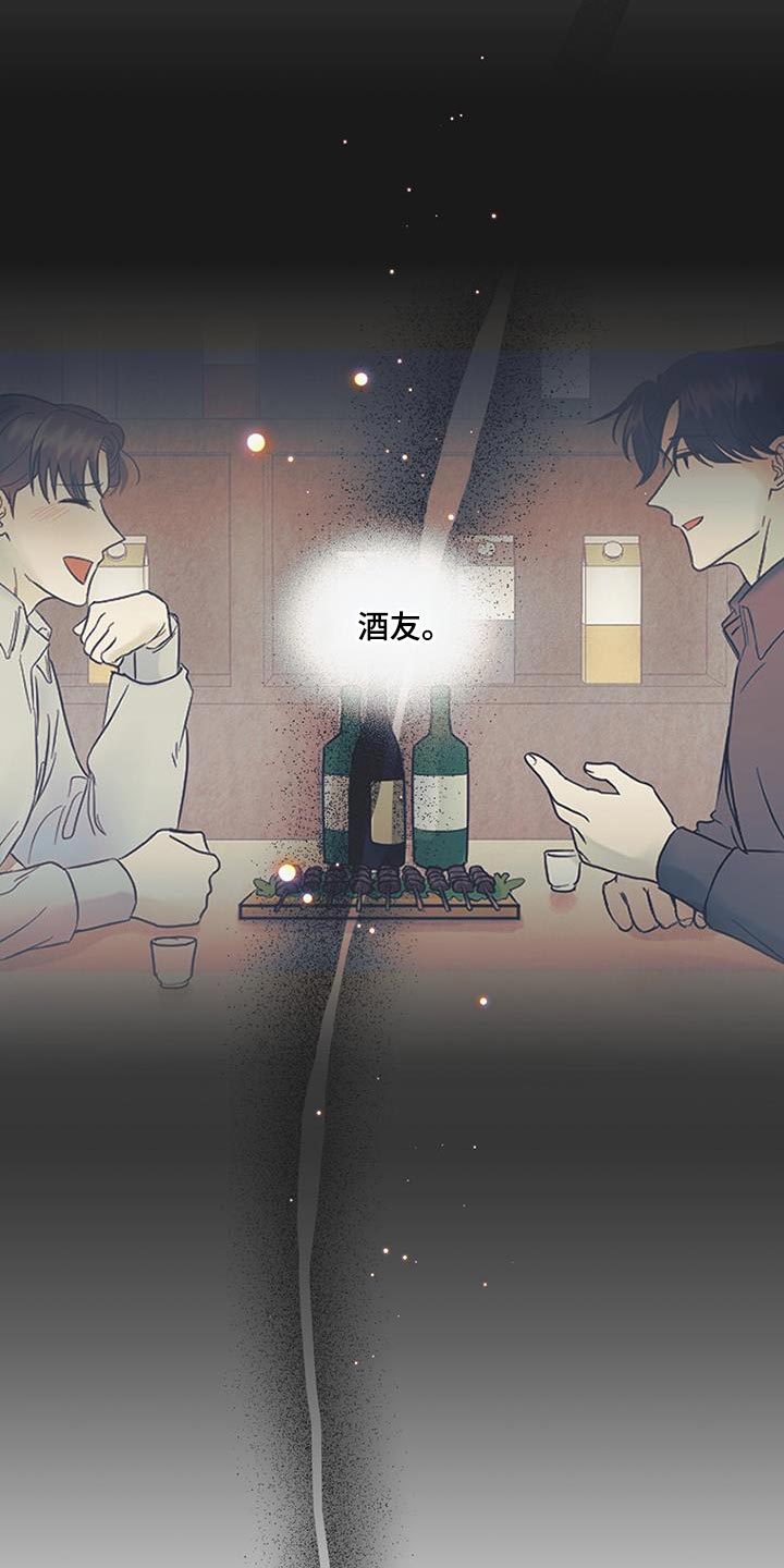 第17话29