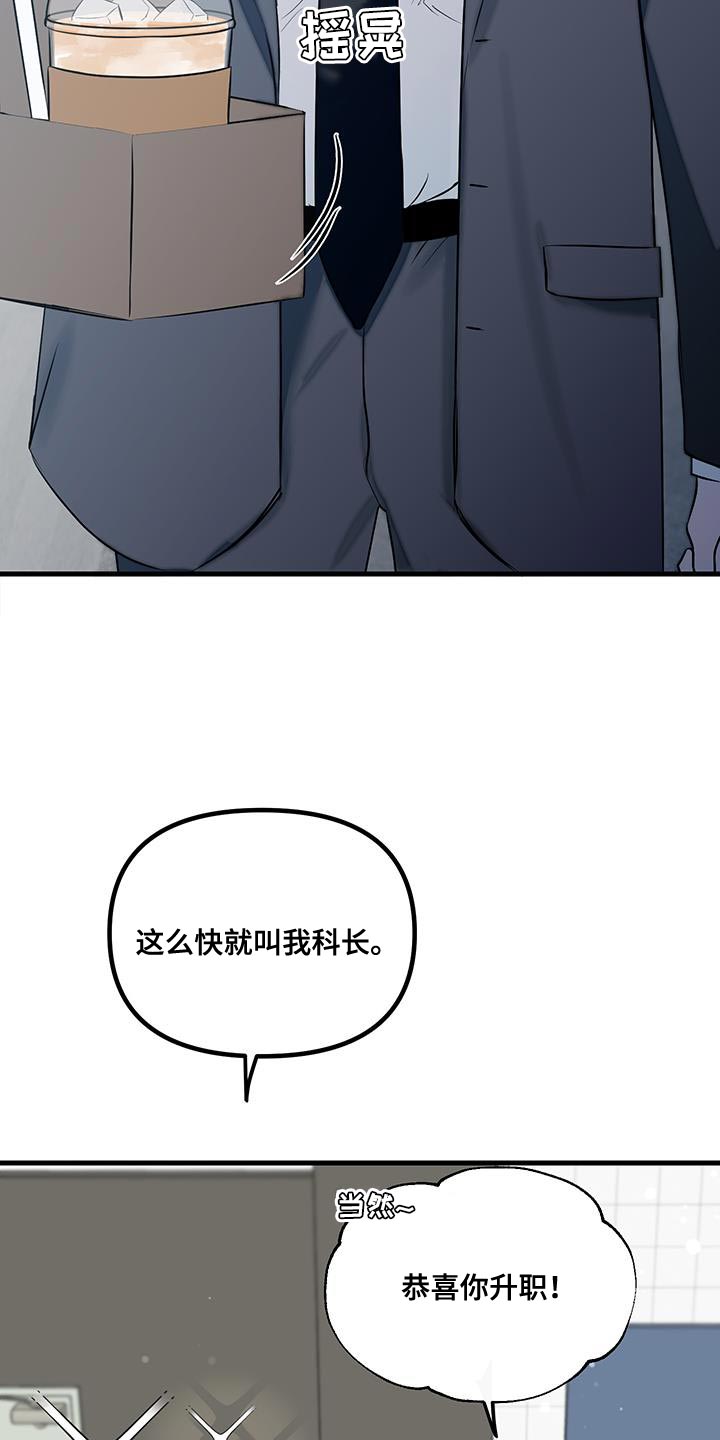 第17话16