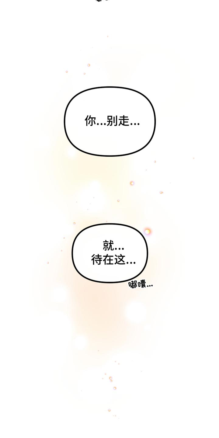 第25话15