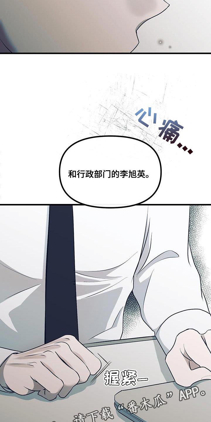 第17话38