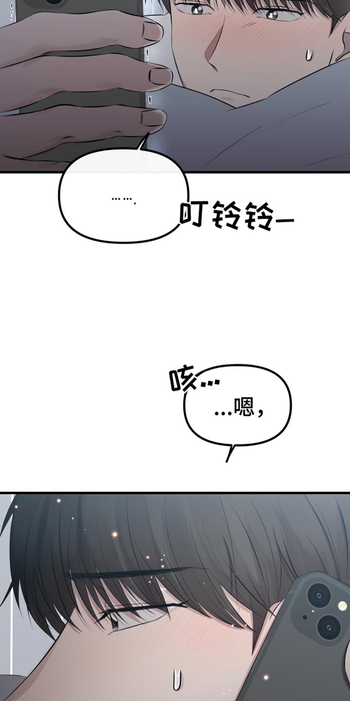 第27话13