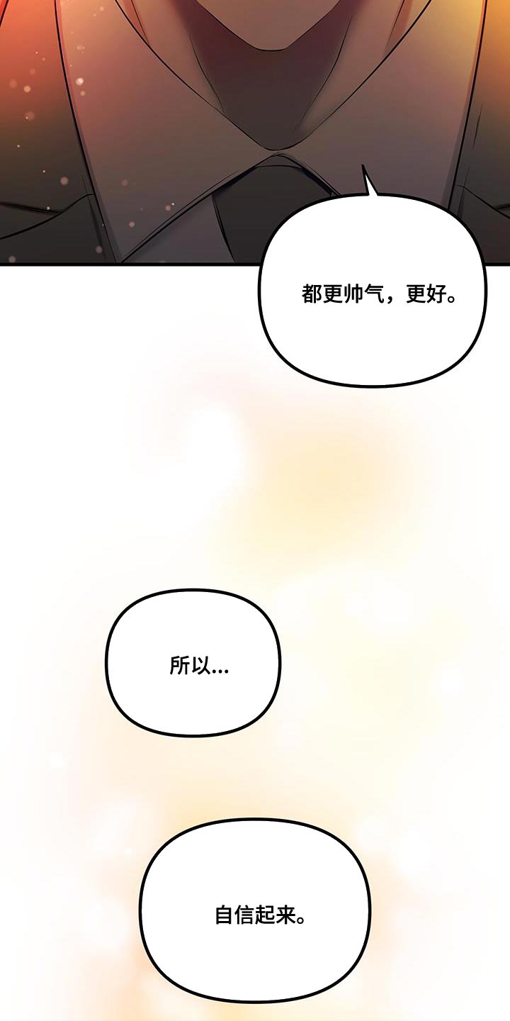 第19话38