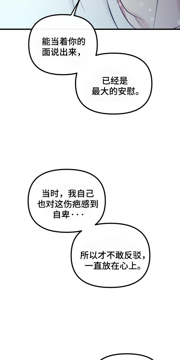 第53话27