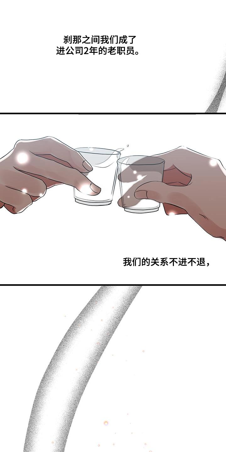 第17话27