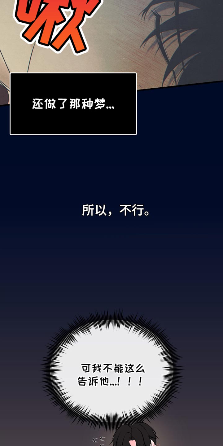 第33话19