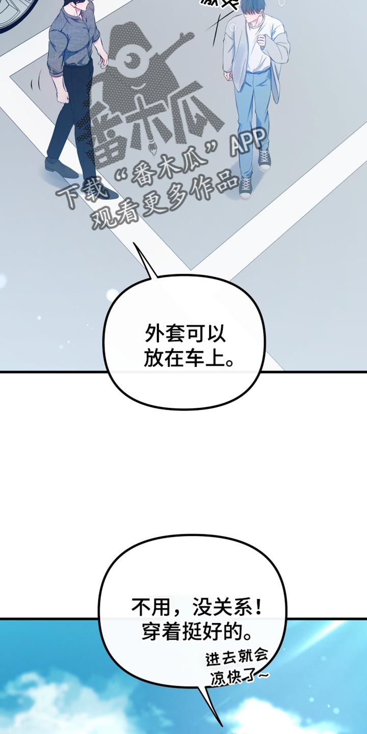 第50话24