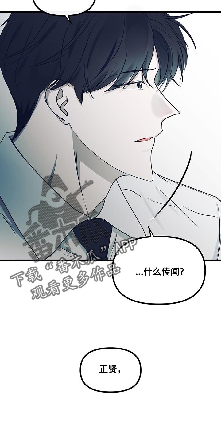 第17话36