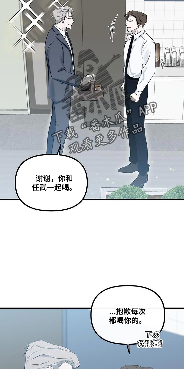 第17话17