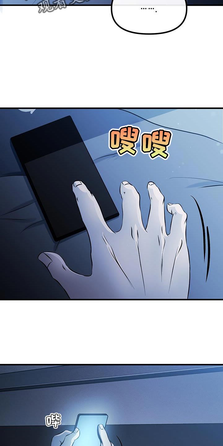 第17话6