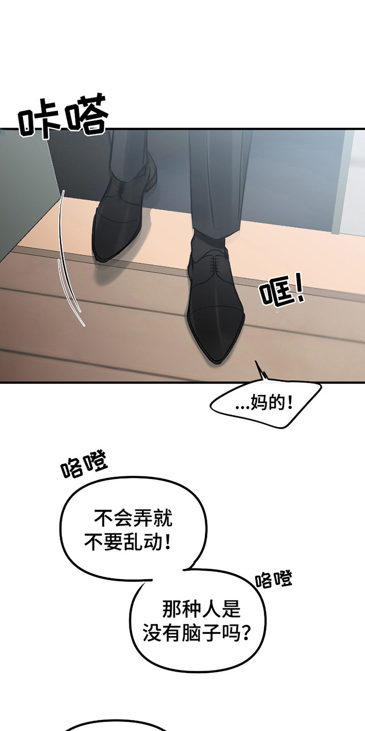 第12话0