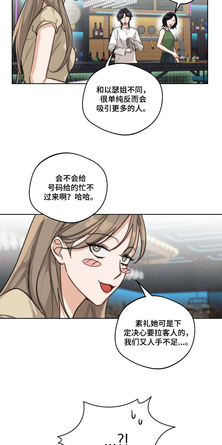 第34话12