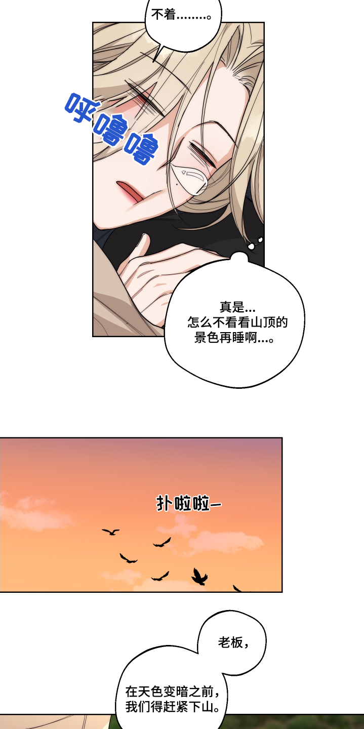 第25话10