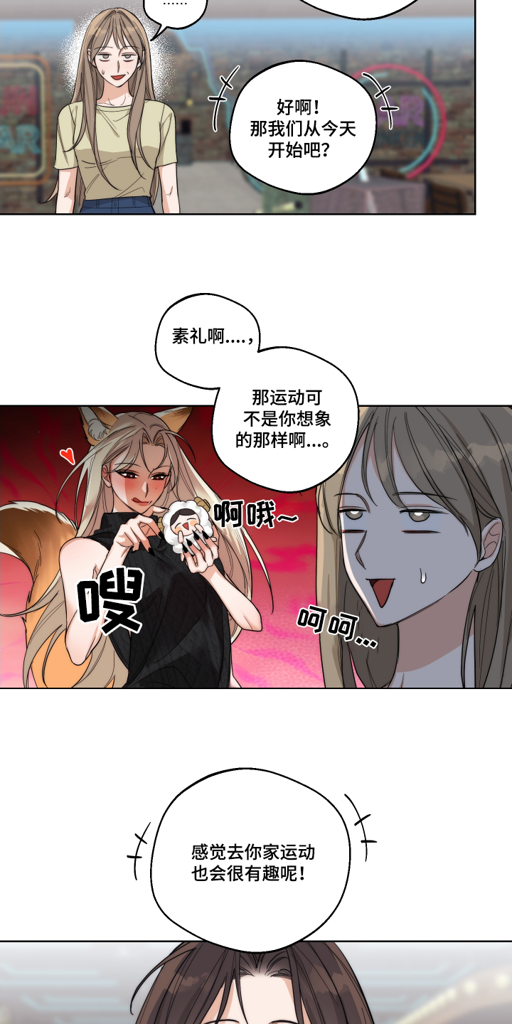 第25话26