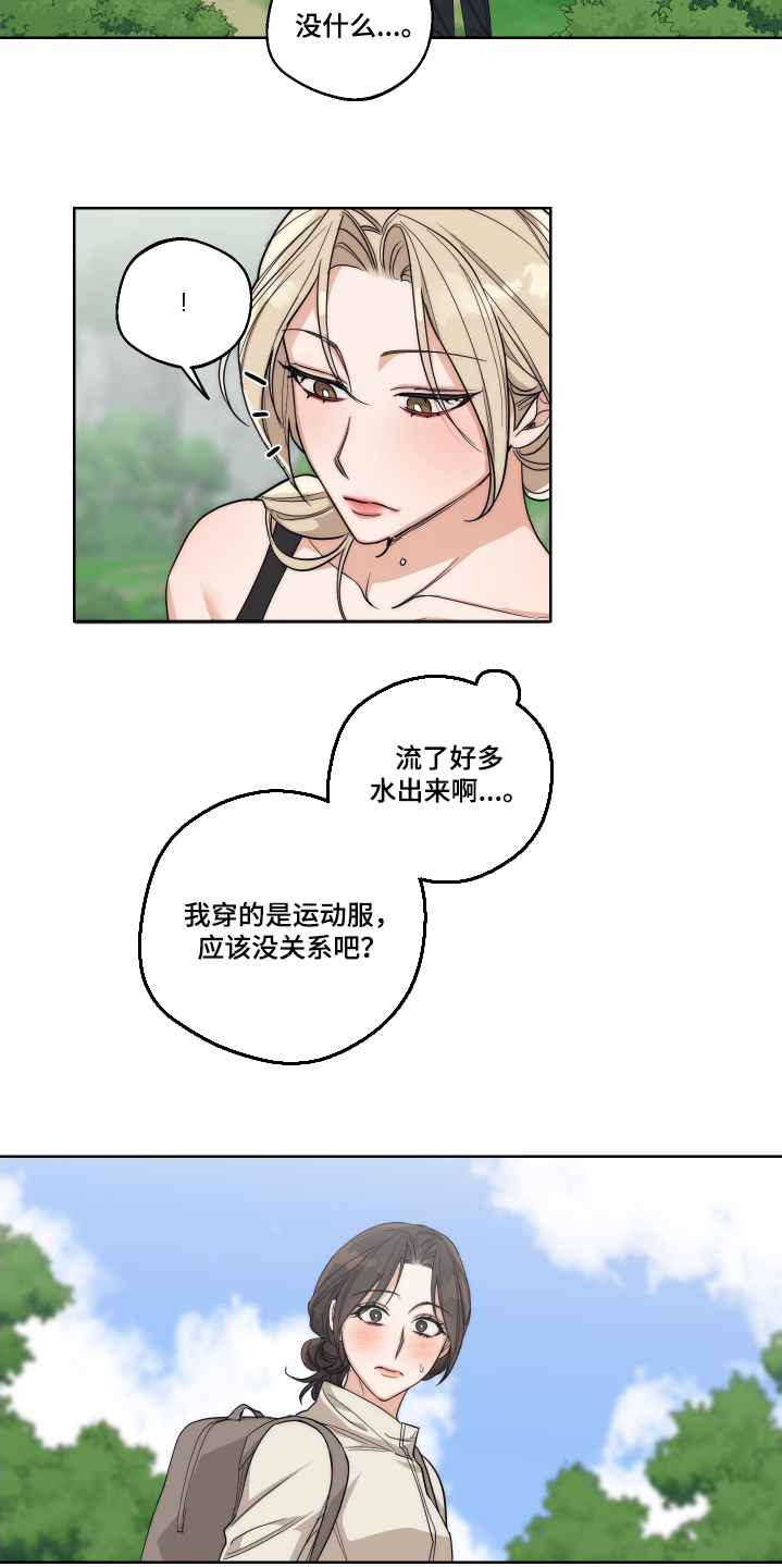 第25话4
