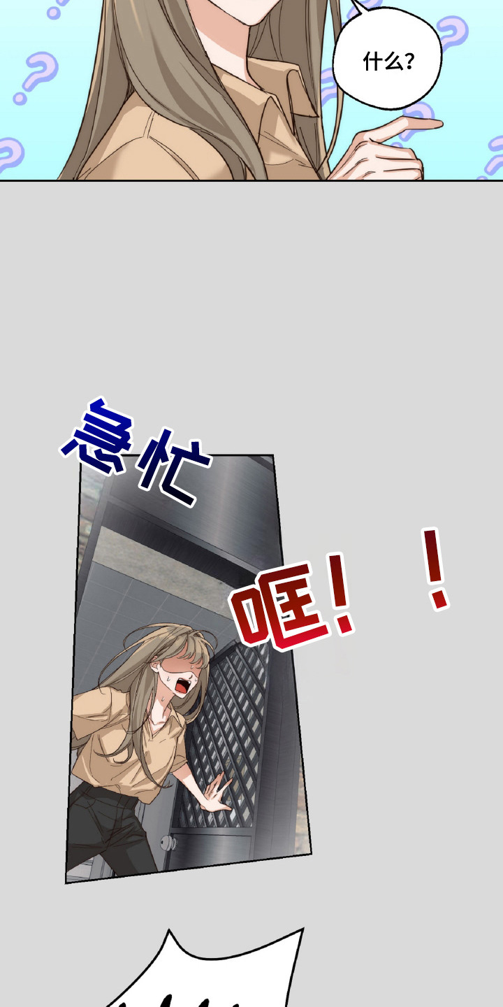 第10话18