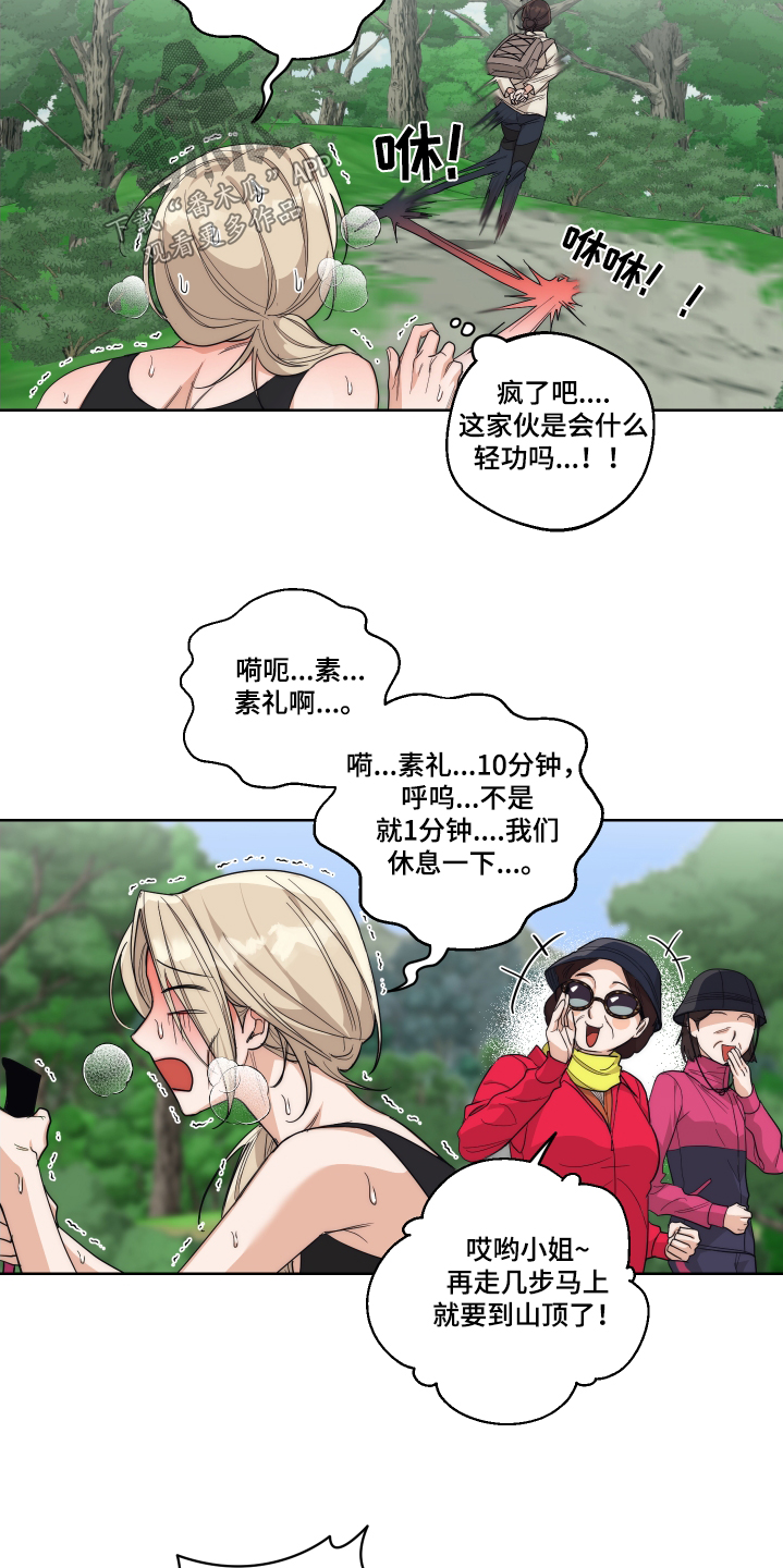 第25话6