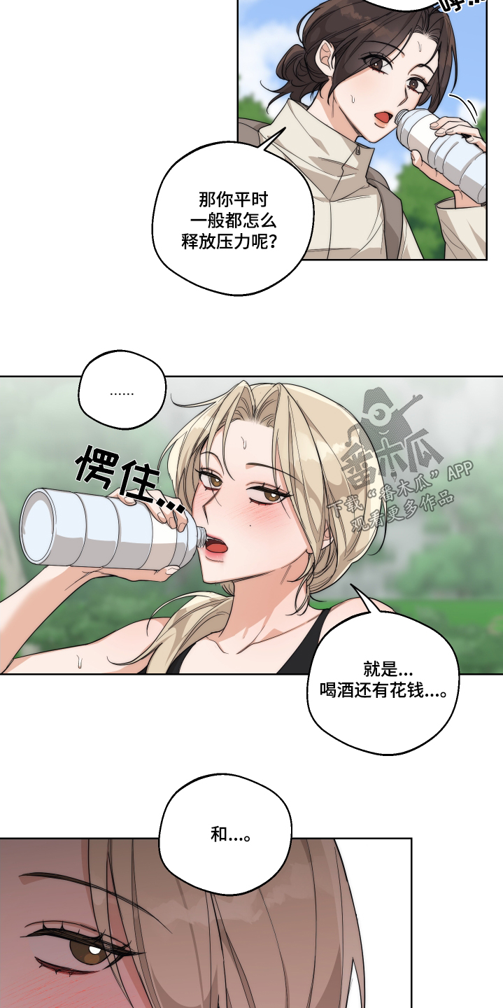 第25话2