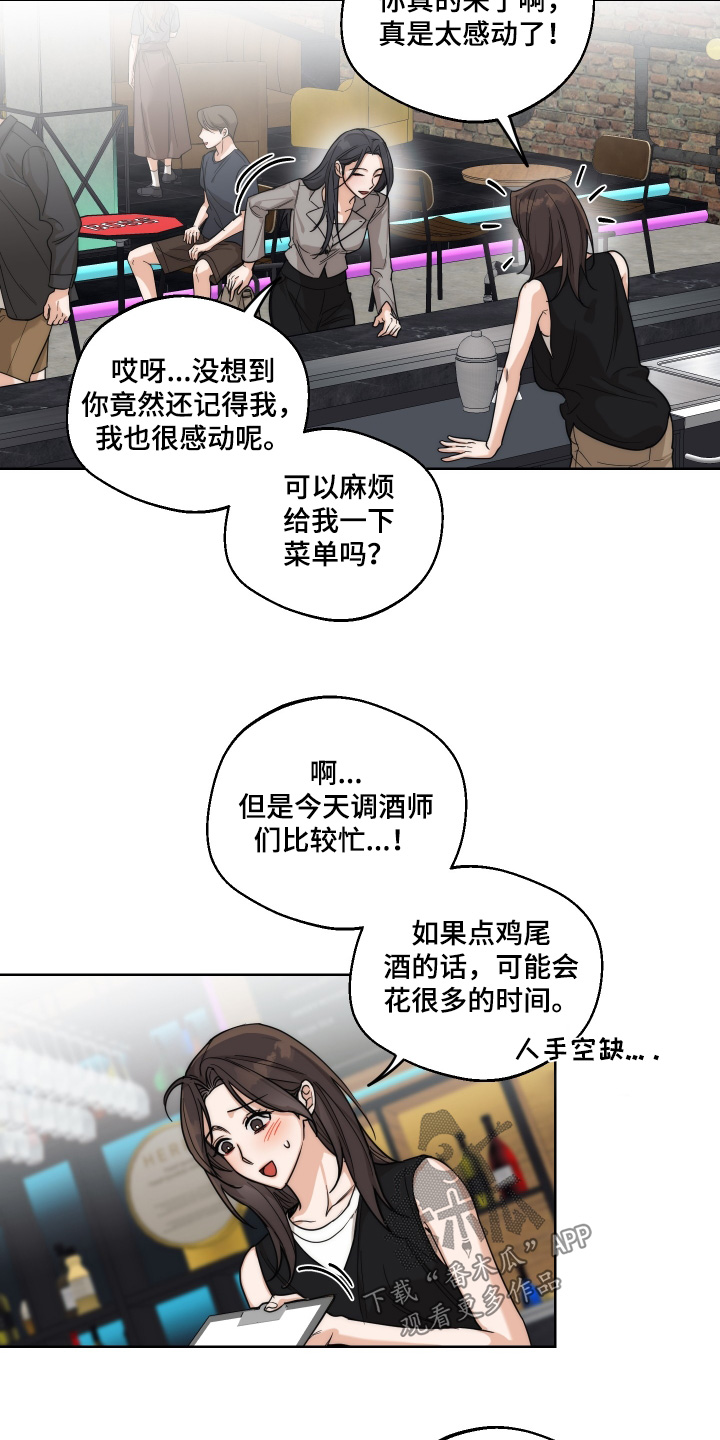 第37话11