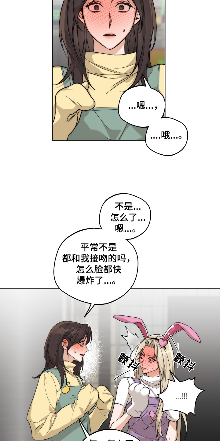 第35话9