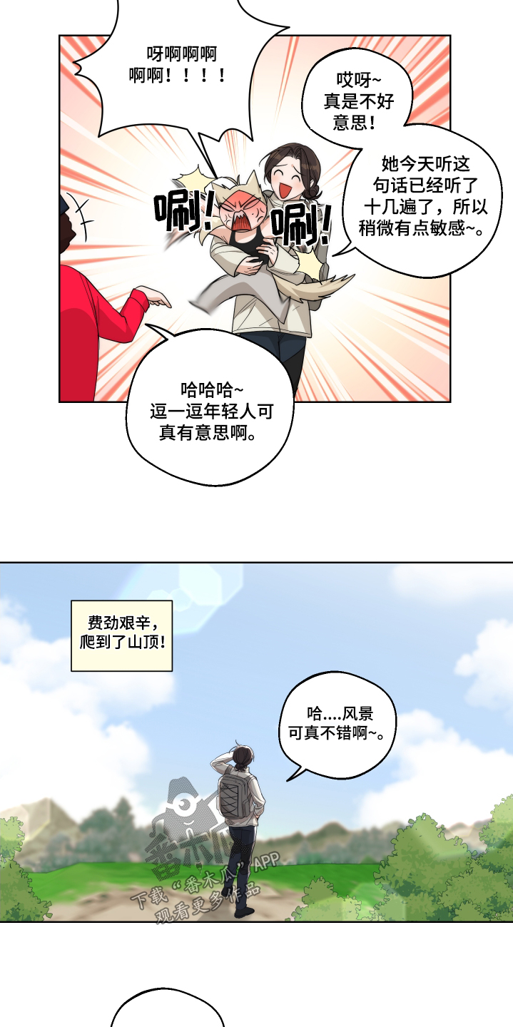 第25话7