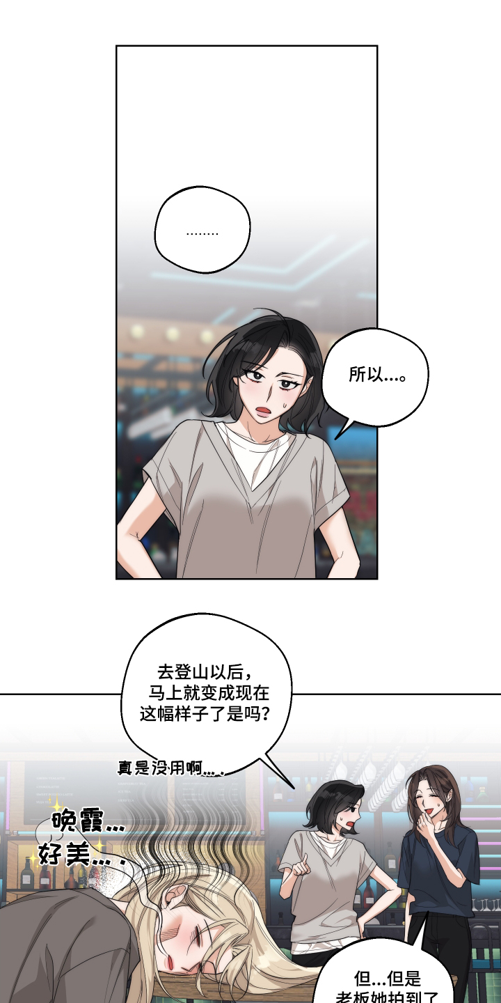 第25话16