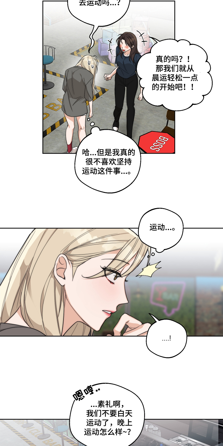 第25话24
