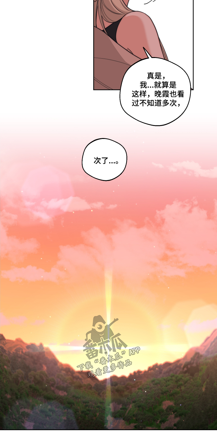 第25话12