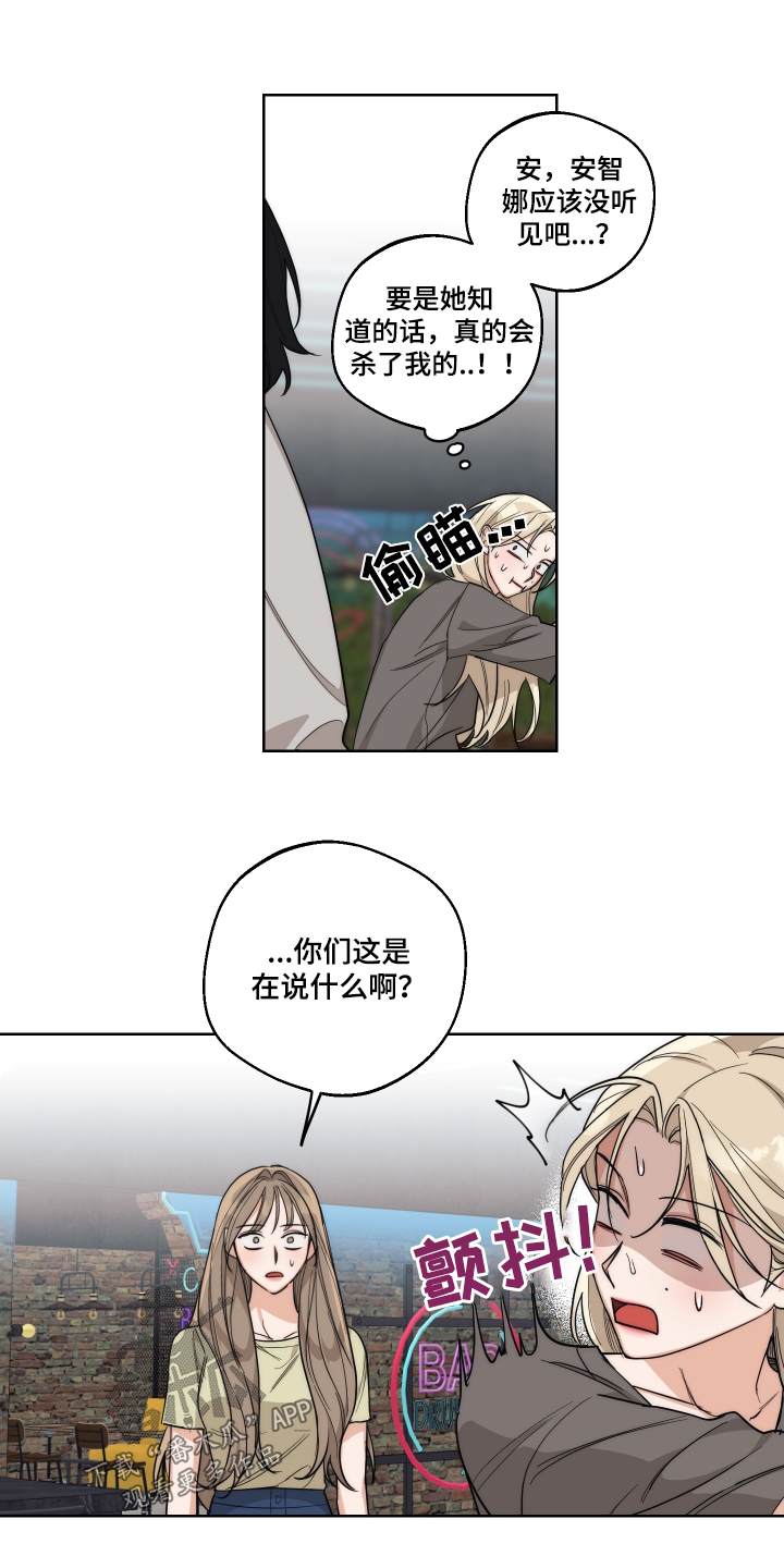 第25话19