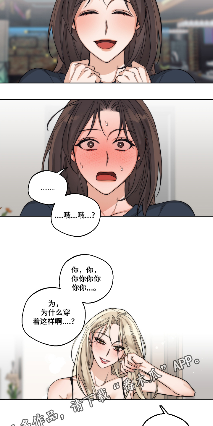第25话27