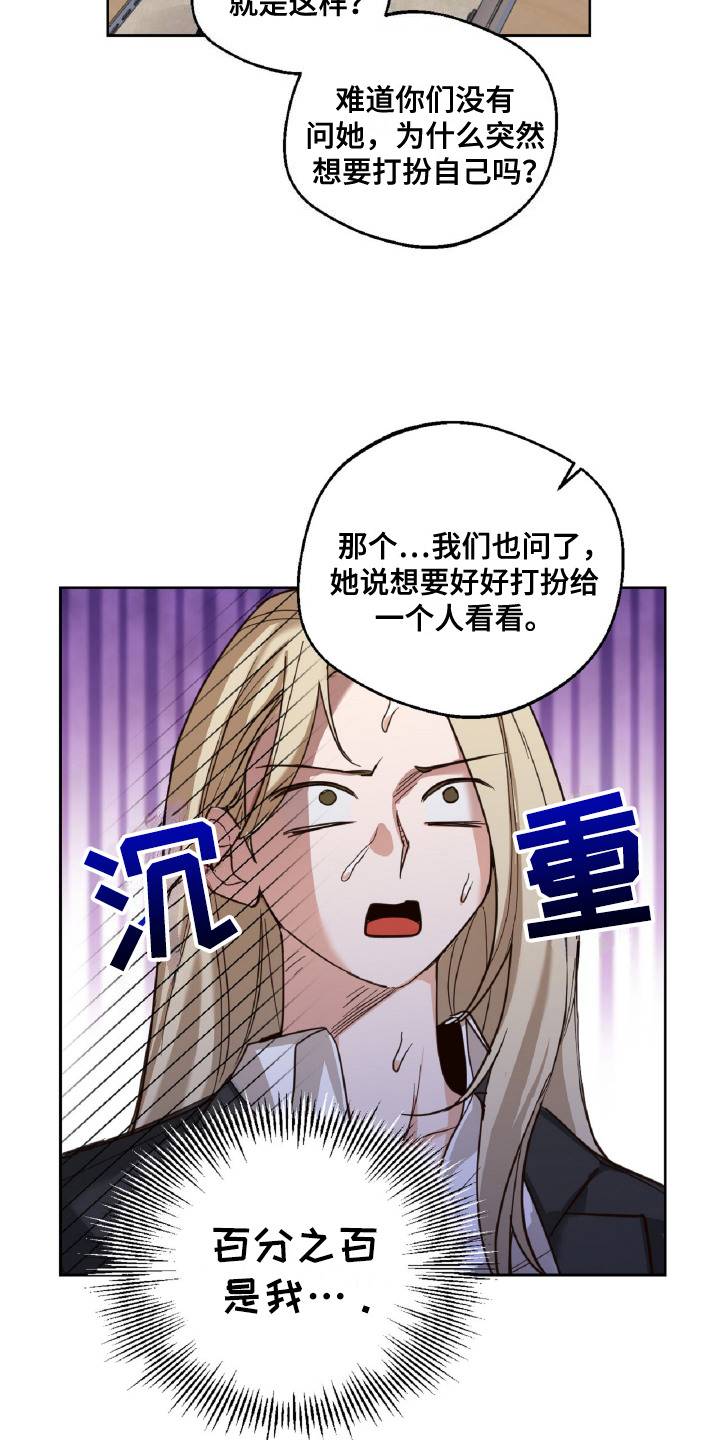 第10话9