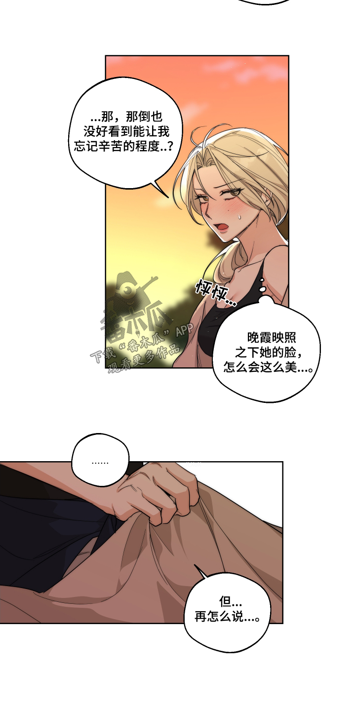 第25话14