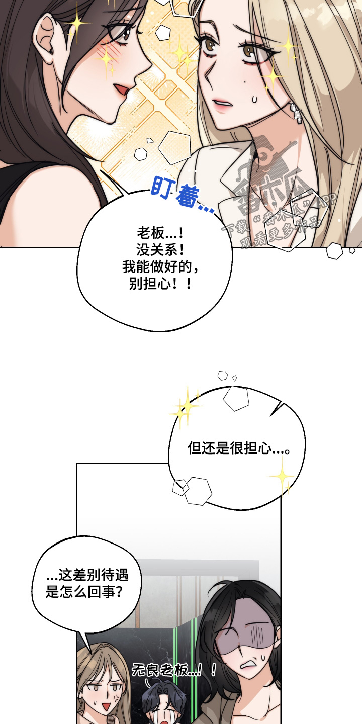 第36话16