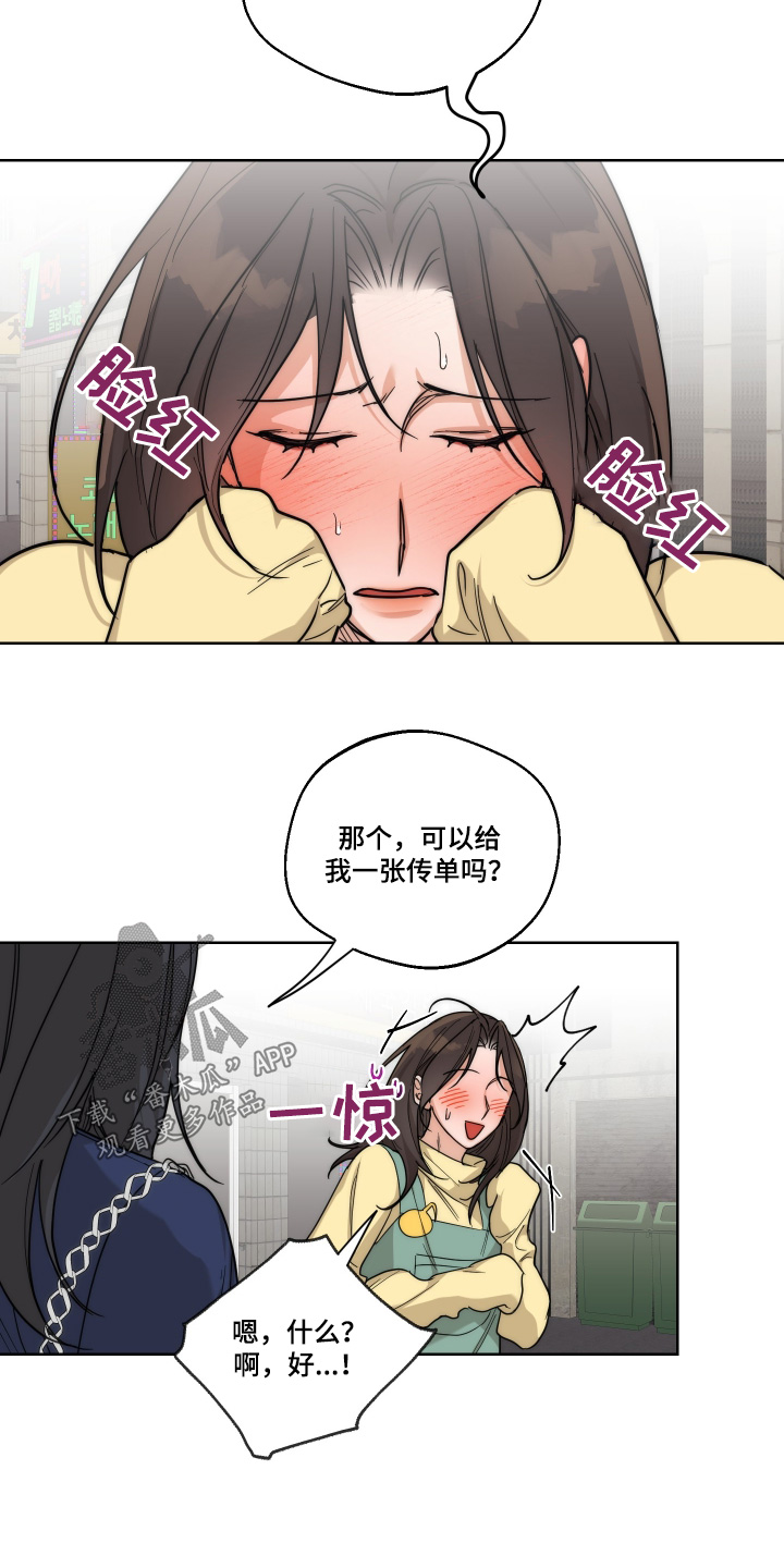 第35话16