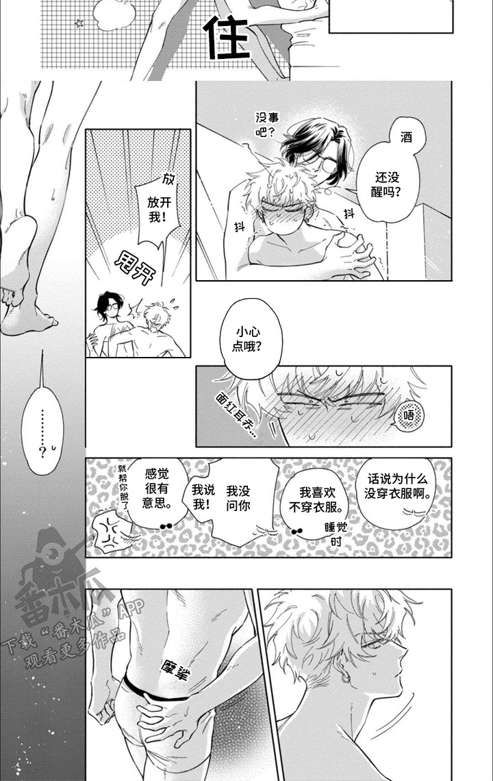 第10话6