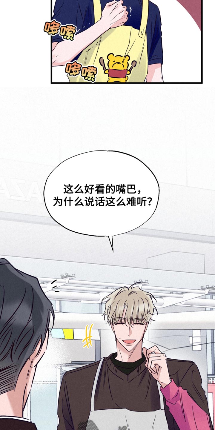 第30话20