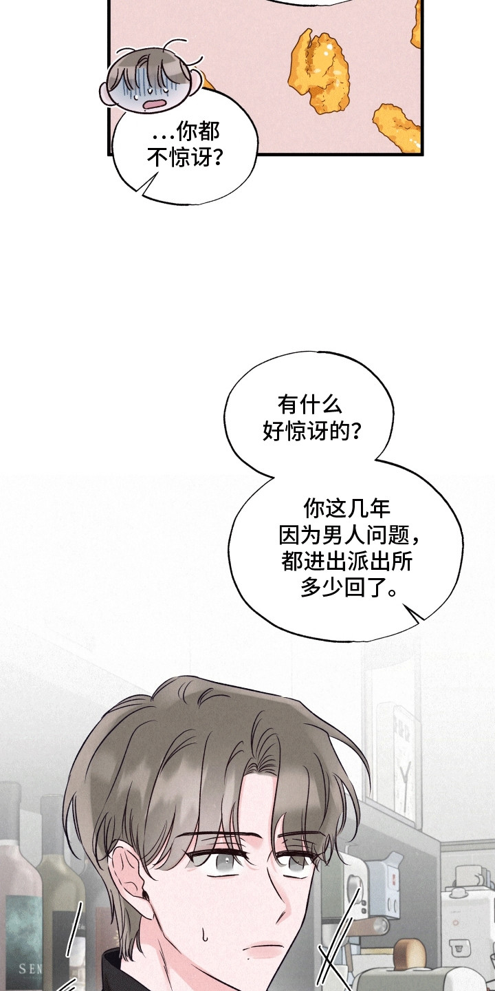 第16话15