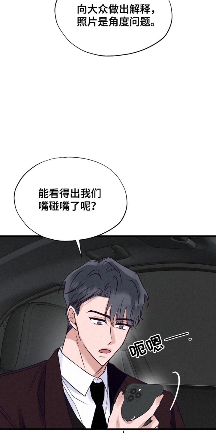 第32话1
