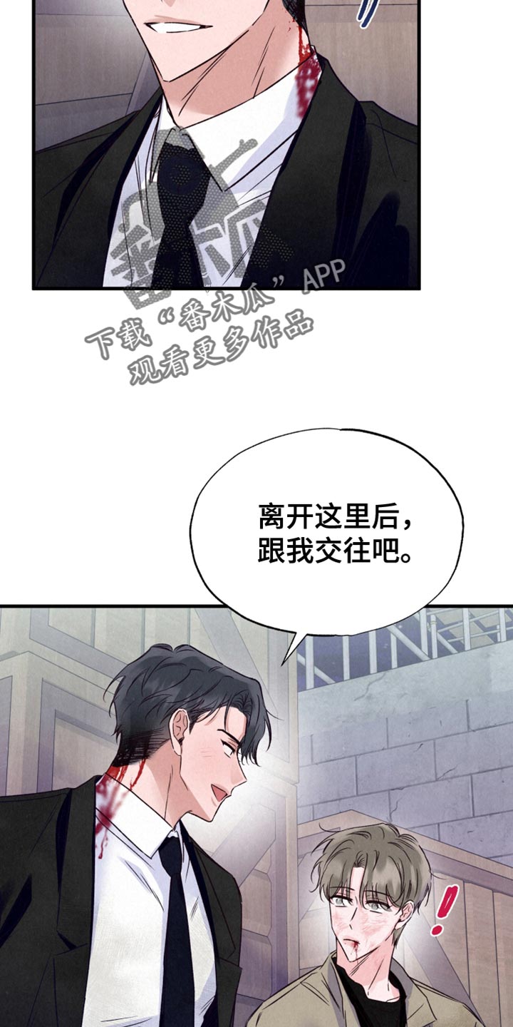 第40话26