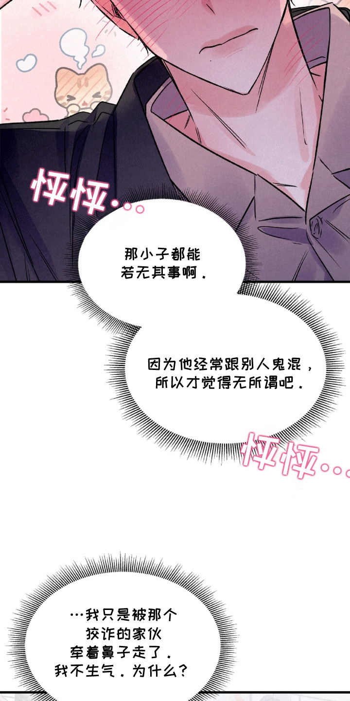 第11话16