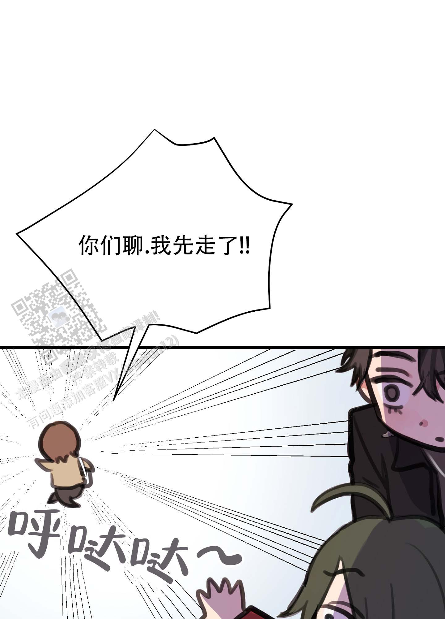 第4话17