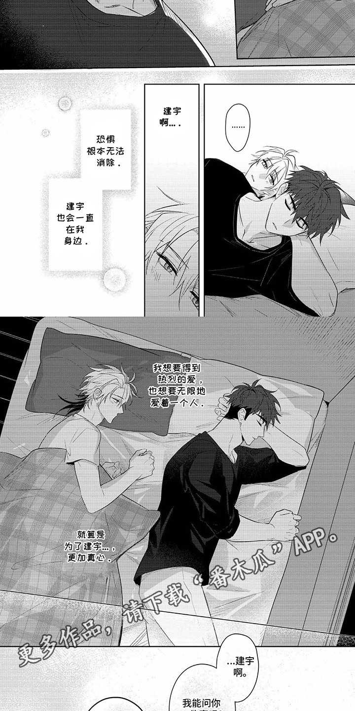 第11话7