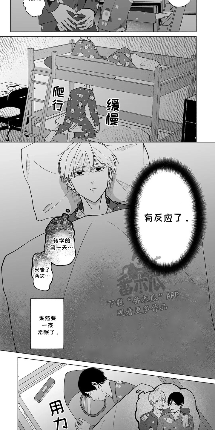 第4话6