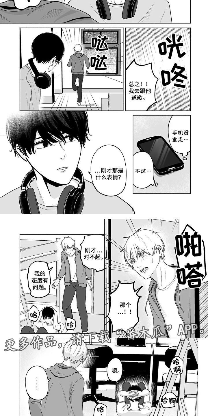 第8话3