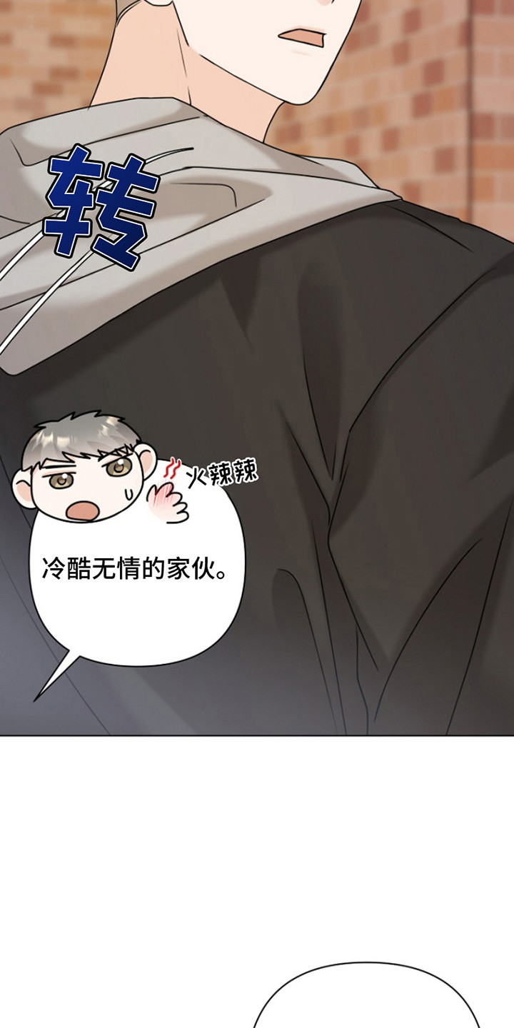 第15话8