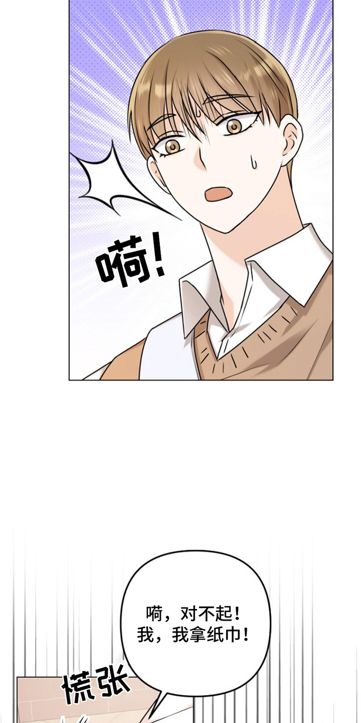 第5话14