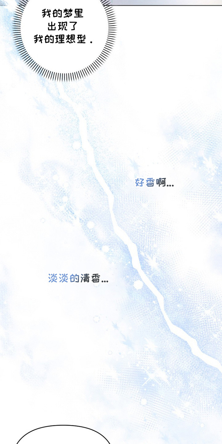 第3话32