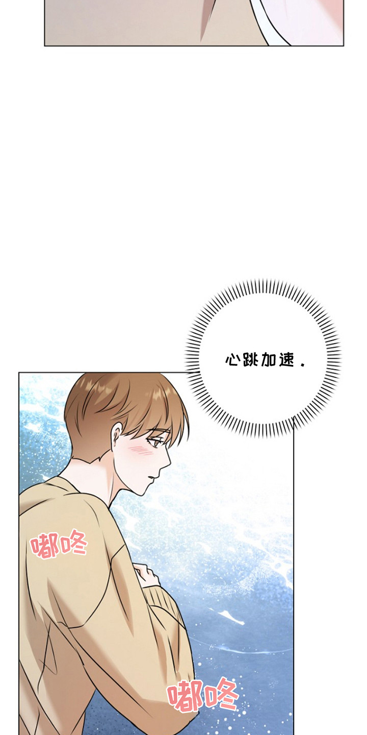 第3话28
