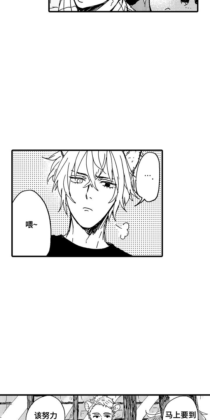 第6话9