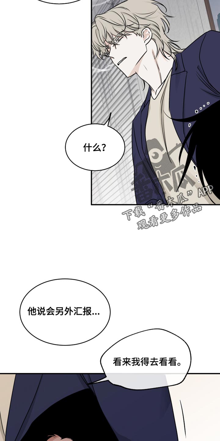 第140话13