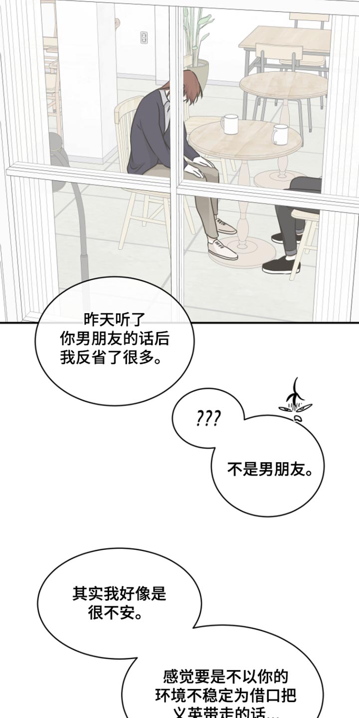 第168话10